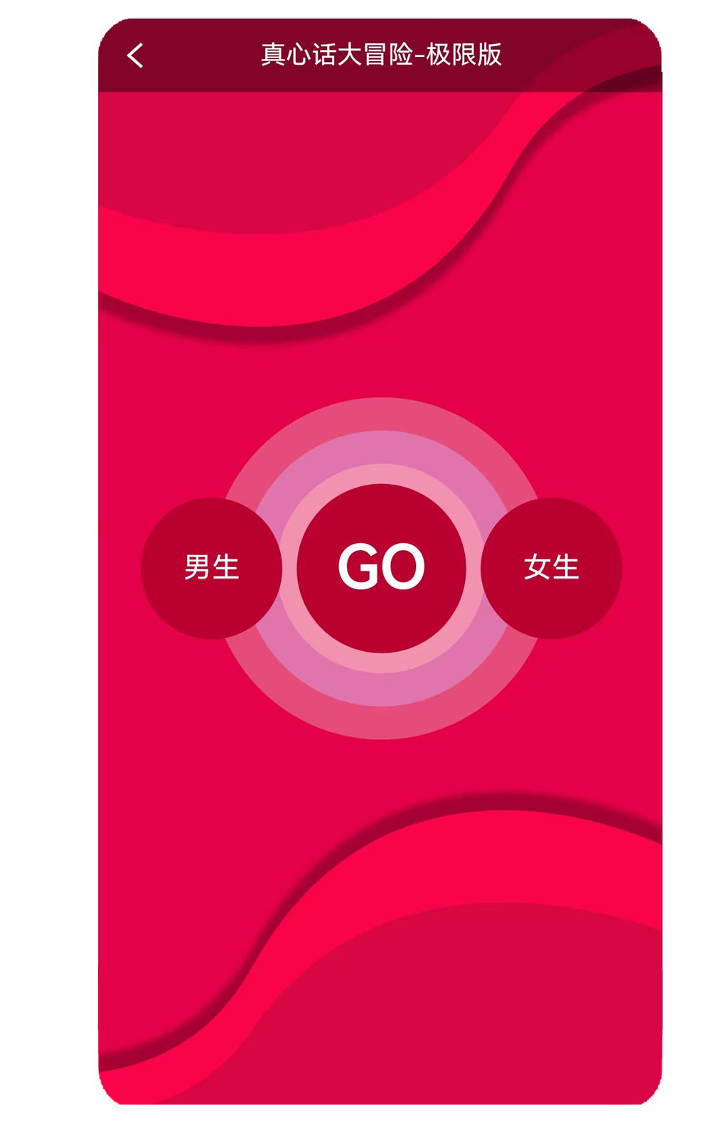 游戏截图2