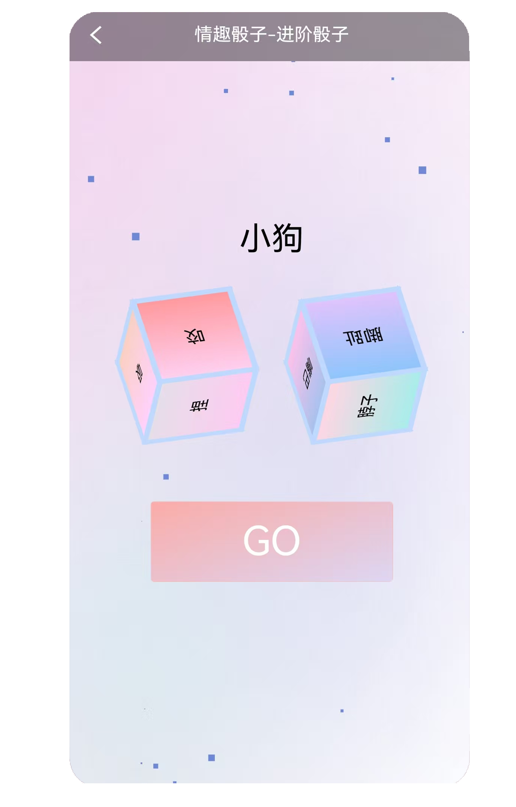 游戏截图3